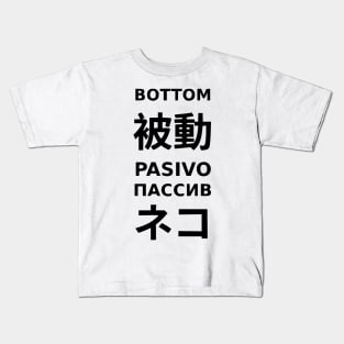 "Bottom" In Different Languages Kids T-Shirt